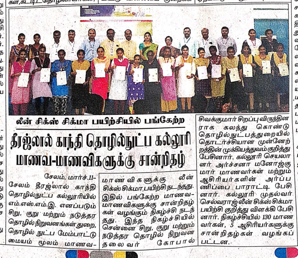 Empowering Tomorrow’s Leaders: Lean Six Sigma Training at CIT 7 Daily Vision Excellence